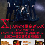 X JAPANのYOSHIKIがドンキに緊急来店！YOSHIKI伝説グッズが好評につきドン・キホーテでの取扱店舗拡大決定！
