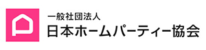 日本ホームパーティー協会がアイドル、アップアップガールズ（仮）を公式アンバサダーに任命