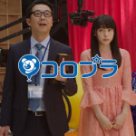 大原櫻子の5thシングル『大好き』が6/1にリリース！4月からのコロプラ『白猫プロジェクト』CMソングにも決定！
