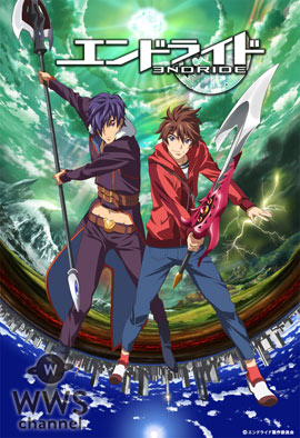 藤巻亮太の最新曲でアニメ「エンドライド」のEDテーマ『go my way』が5/11に配信リリース決定！ワンマンツアー初日にライブ初披露！