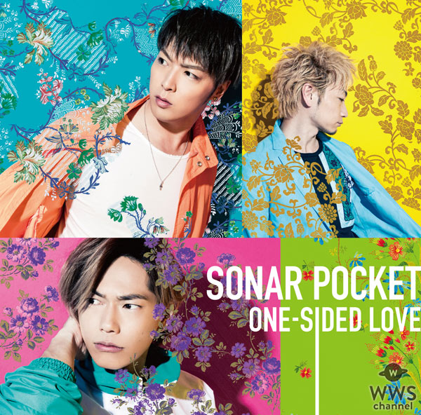 ソナーポケットが4人組に！？NEW Single『ONE-SIDED LOVE』のジャケット写真に謎の人物が登場！