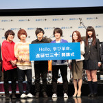 KANA-BOONが『進研ゼミプラス開講式』開講記念特別ライブを開催！