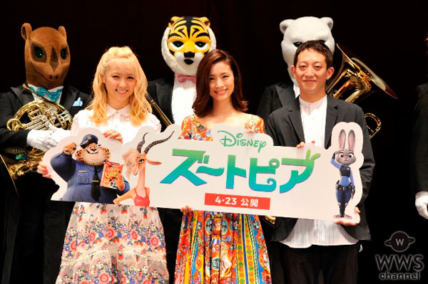 Dream Amiが映画『ズートピア』ジャパンプレミアで日本版主題歌『トライ・エヴリシング』を熱唱！