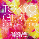池田エライザ、藤田ニコル、乃木坂46白石麻衣らが出演！第23回 東京ガールズコレクション 2016 A/W開催決定！