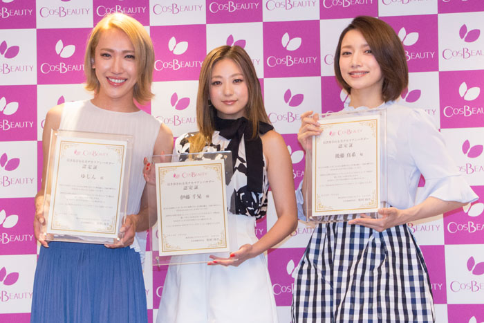 AAA 伊藤千晃、後藤真希、ゆしんがCOSBEAUTY JAPAN × ドン・キホーテ 引き出される美ヂカラPRアンバサダーに就任！