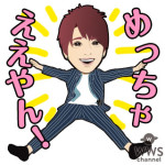 Da-iCEがLINEスタンプデザイナーを一般公募！