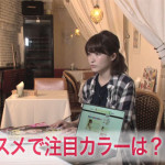 【5月25日放送】predia・沢口けいこのスィートレビューVol.3