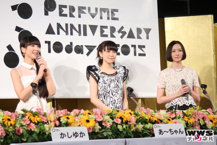 Perfumeがデビュー10周年を迎え、記者会見に登場！9月21日「Perfume ANNIVERSARY 10days 2015 PPPPPPPPPP」スタート！