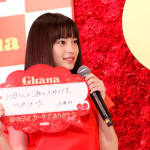 松井愛莉と広瀬すずがお母さんへの感謝のキモチを告白！ロッテ 母の日ガーナ2016イベント開催！