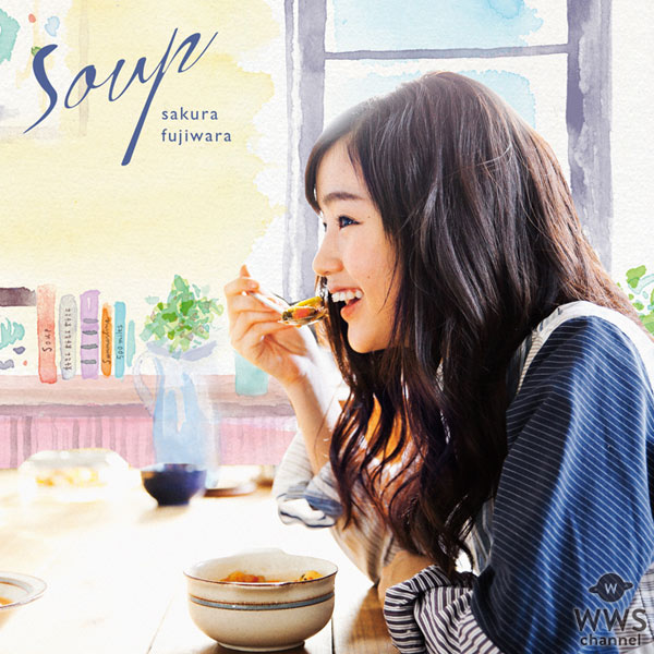 藤原さくらの先行配信『Soup』が各チャート1位獲得！月9ドラマ ラヴソング劇中歌『好きよ 好きよ 好きよ』の緊急配信が決定！