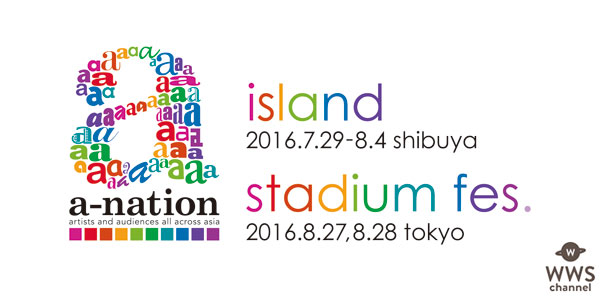 SKY-HI、Da-iCE、ももクロなど豪華出演陣集結！15周年を迎える国内最大級フェス『a-nation 2016』開催決定！