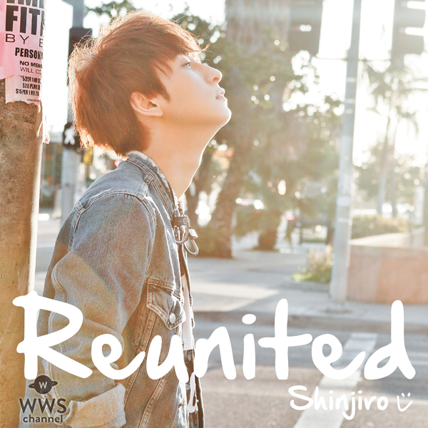 AAAの與真司郎が待望のソロ楽曲『Reunited』を6月22日に配信決定！