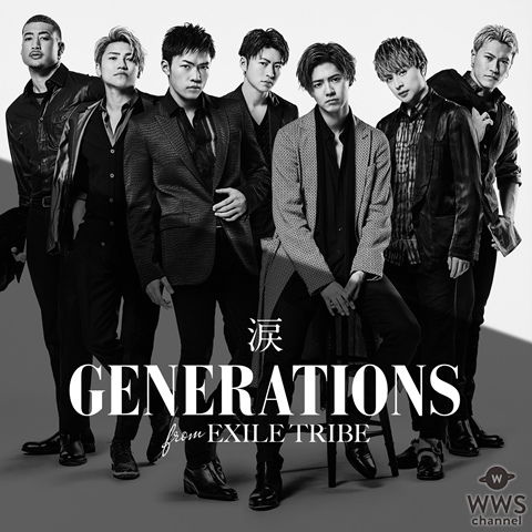 GENERATIONS 新曲『涙』発売記念！ストーリーが選べるマンガで自分の恋愛タイプが診断出来る『涙― Another Story－』が配信開始！