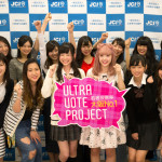 藤田ニコル出演！関西コレクション×大阪モード学園×HAL大阪の超モードなファッションショーを開催！