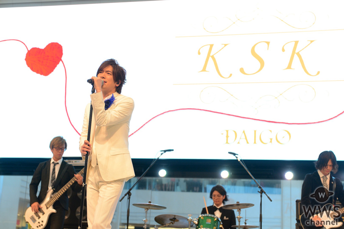 DAIGOが新曲『K S K』のCDリリース記念イベントを開催！池袋サンシャインシティ噴水広場が祝福の泉に！