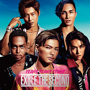 EXILE THE SECOND、ニューシングル「YEAH!! YEAH!! YEAH!!」MVを解禁！