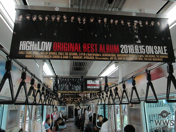 EXILE一族 他超豪華アーティストが大集結！『HiGH & LOW ORIGINAL BEST ALBUM』発売記念！全国5大都市電車ジャック！