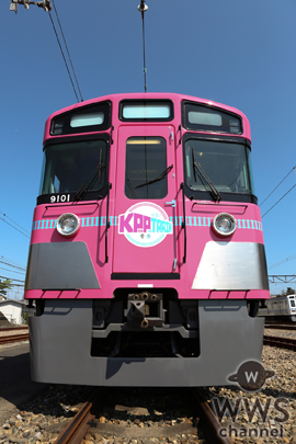 きゃりーぱみゅぱみゅが初の車掌役にチャレンジ！「是非『SEIBU KPP TRAIN』に乗って楽しい時間を過ごしてください！」