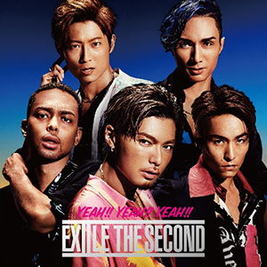 EXILE THE SECOND、ニューシングル「YEAH!! YEAH!! YEAH!!」MVを解禁！