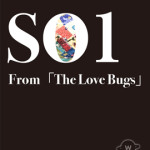 俳優・平間壮一 初の単独DVD DOCUMENTARY of SO1 From「The Love Bugs」が完成！