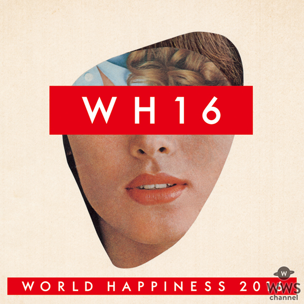 水曜日のカンパネラ、WEAVER、矢野顕子が出演決定！WORLD HAPPINESS 2016