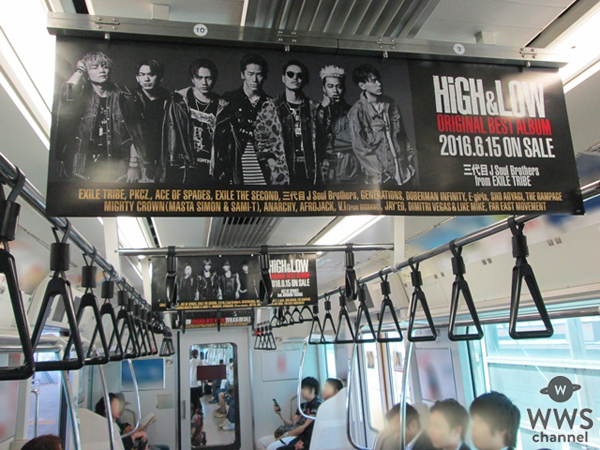 EXILE一族 他超豪華アーティストが大集結！『HiGH & LOW ORIGINAL BEST ALBUM』発売記念！全国5大都市電車ジャック！