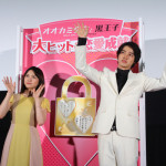 二階堂ふみと山﨑賢人が劇場を恋愛成就のパワースポットに！？ハートの南京錠に願いを掛ける！