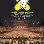 キュウソネコカミがLIVE DVDとシングル『サギグラファー』のスペシャルサイトを開設！熱気溢れるDVDトレーラーも公開！
