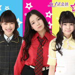 加藤紗里と黒木ひかりが「新人アイドル育成番組「育ドル♥♥」～中野坂上の陣～」に出演！更に写真家・加納典明も登場！