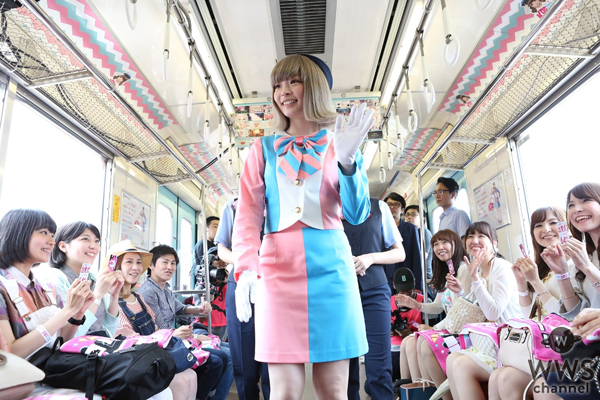 きゃりーぱみゅぱみゅが初の車掌役にチャレンジ！「是非『SEIBU KPP TRAIN』に乗って楽しい時間を過ごしてください！」