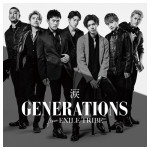 【コメント掲載】GENERATIONSが新曲「涙」のMVを公開！白濱亜嵐「今回の作品は初めてとなるパフォーマーも踊らないMV」