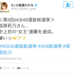 スパガ渡邊ひかるが指原莉乃を絶賛！？