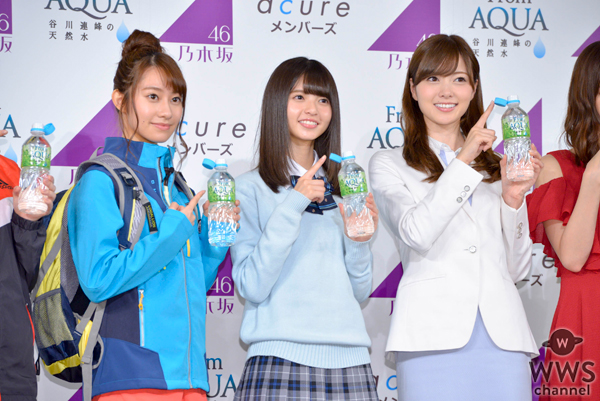 乃木坂46が、OL、山ガール、浴衣姿などさまざまな衣装で登場！「From AQUA×乃木坂46」新CM記者発表会