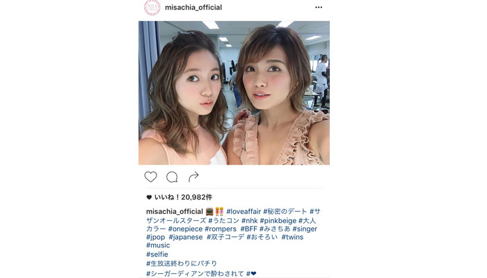 【MISACHIA】AAA宇野実彩子と伊藤千晃がピンクベージュの可愛い過ぎる双子コーデ写真を公開！