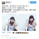 HKT48指原莉乃がこじはるの卒業に言及！？「ここまでいてくれたことに感謝しなきゃ」