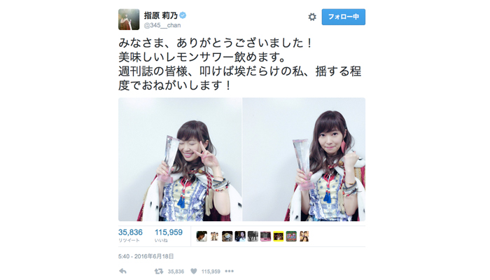 HKT48指原莉乃がこじはるの卒業に言及！？「ここまでいてくれたことに感謝しなきゃ」