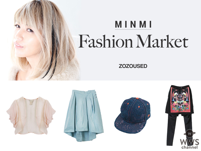 人気シンガーソングライターMINMI がライブ時着用衣装なども含めた「MINMI Fashion Market」を期間限定開催！