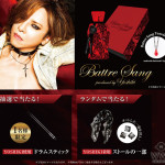 X JAPANのYOSHIKIが紅に染まった香水を発売！本日より先行予約受付スタート！