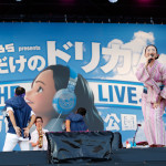 DREAMS COME TRUEが華原朋美、MACO、リトグリら豪華出演陣と共に万博公園ライブ開催！