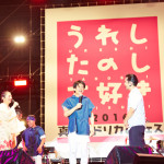 【ライブレポート】DREAMS COME TRUEがドリカムフェスで大感動の夢のようなステージを披露！25,000人が歓喜！