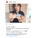 AAA宇野実彩子が可愛すぎるBIGなポストカードと 2ショット撮影！