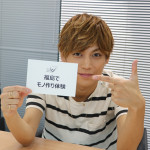 Da-iCEの岩岡徹が初のソロファンクラブイベントを開催決定！「サプライズとかも用意してあげたい！」