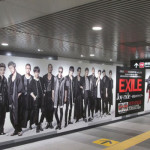 EXILE、渋谷駅に巨大ポスター＆15人の全身柱巻ポスターが出現！！