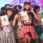 「ちゃおガール」2016　グランプリに大分県出身 小４田中美空(たなかみく)さんに決定！Ciào Smiles(ちゃお すまいるず) さくら学院もゲストライブで盛り上げる！