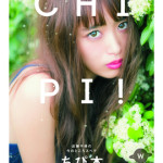 近藤千尋がウェディングドレス姿で初のスタイルBOOK『ちぴ本』発売イベントを全国5都市で開催！1000人動員の大反響！