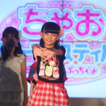 「ちゃおガール」2016　グランプリに大分県出身 小４田中美空(たなかみく)さんに決定！Ciào Smiles(ちゃお すまいるず) さくら学院もゲストライブで盛り上げる！