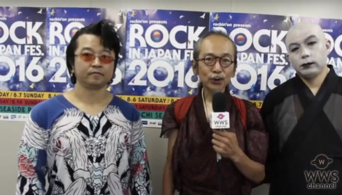 【動画】人間椅子にROCK IN JAPAN FES.2016でインタビュー！「目標としては日本で頑張って更に世界でも頑張ってみたい」