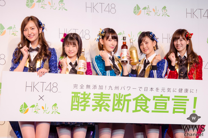 HKT48がプチ断食に挑戦！兒玉遥が指原莉乃からの受けた警告は「20歳超えたら体力落ちていく」