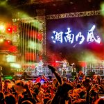 【ライブレポート】海を越えてやってきた湘南乃風が氣志團万博に新たな風を巻き起こす！