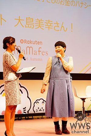 後藤真希、大島美幸、渡辺美奈代らがトークショーに登壇！Rakuten mama fes 2016 Autumn開幕！ 初日に1万人がママの聖地・二子玉川ライズに来場！